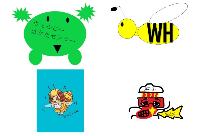 博多 博多センターのロゴマーク イメージキャラクターを利用者の方々が作成 ウェルビーブログ